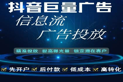 百度推广返点政策解析及案例分享