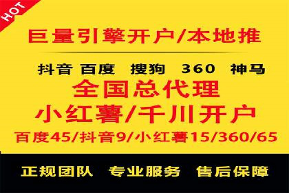 某行业SEM广告投放的创意与执行案例