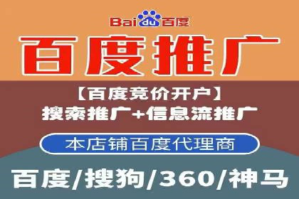信息流优化师实战：打造爆款广告案例